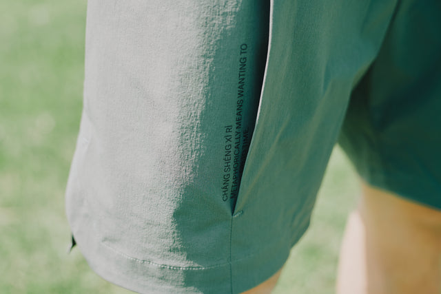 SEIZE - TECH AIRDRIFT SUN PROTECTION SHORTS - ASH FOREST